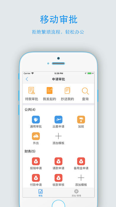 有工程