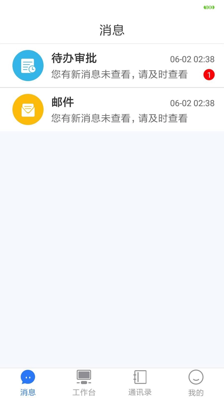 米咖