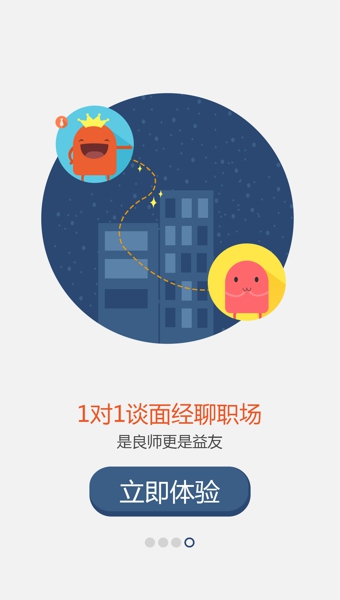 应聘宝应届招聘