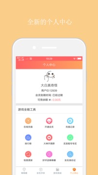 棒棒糖助手 棒棒糖助手