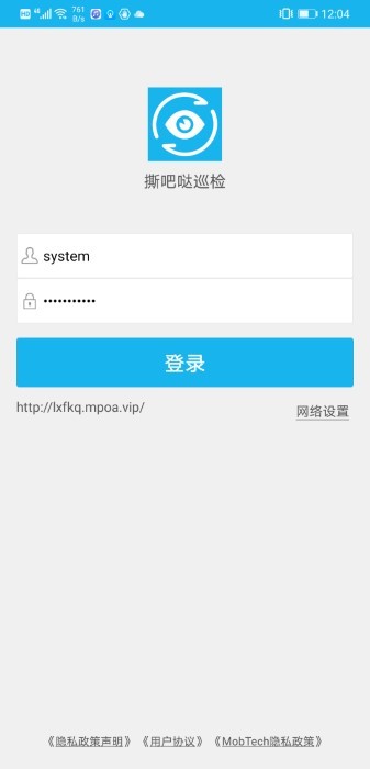 撕吧哒巡检
