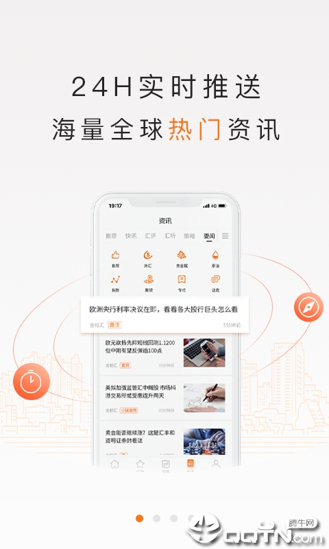 金桔汇 金桔汇