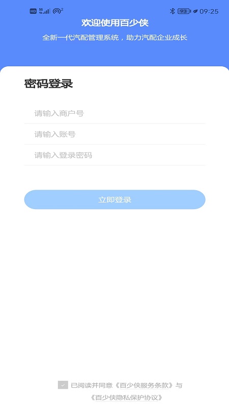 拓客王