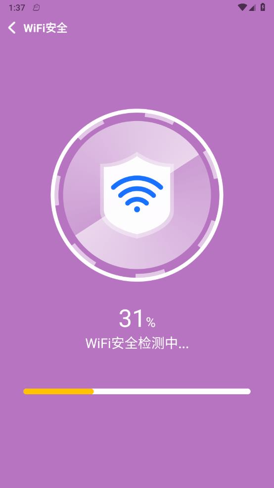 WiFi钥匙畅快智连