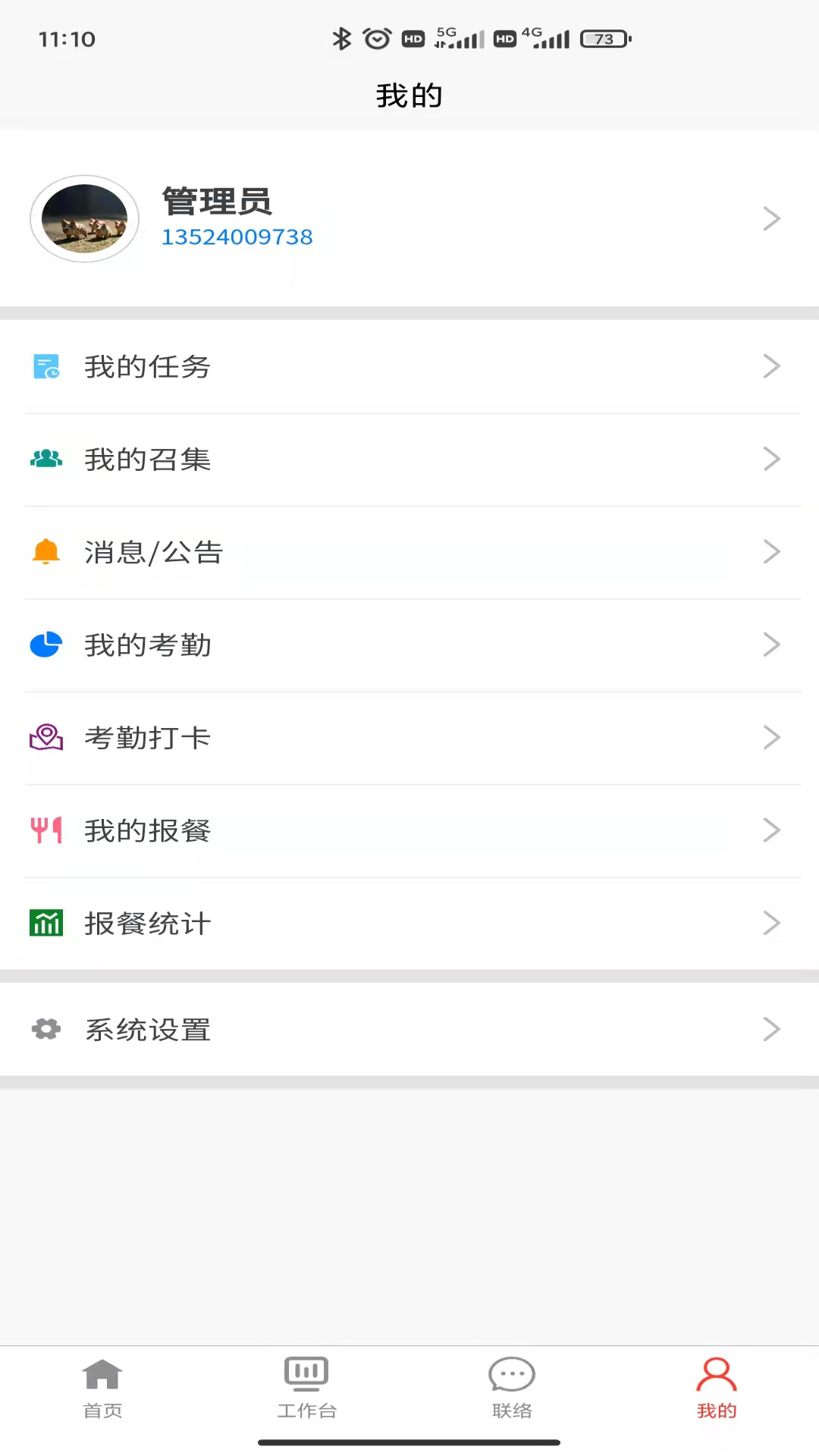 数字大宁