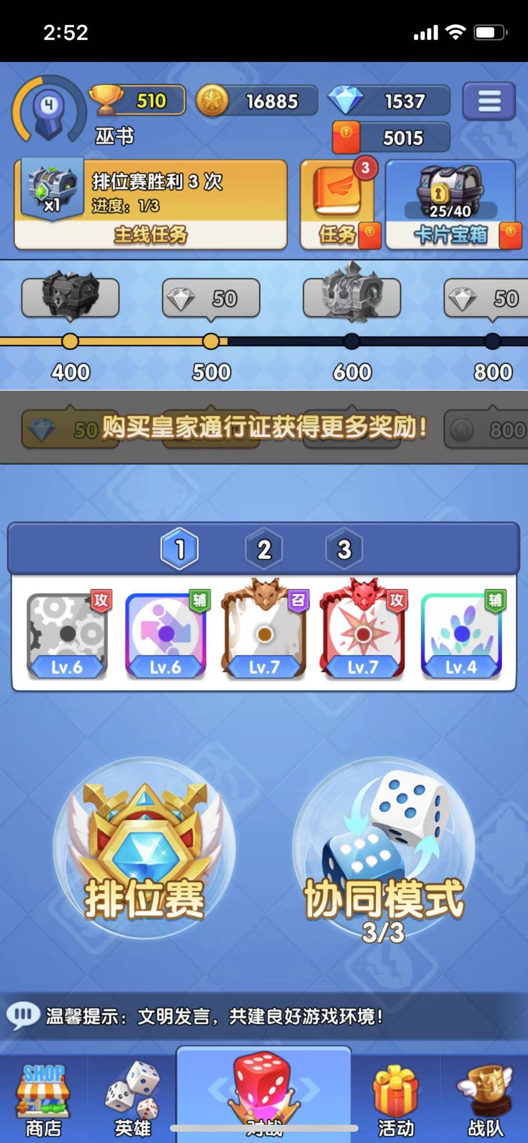 疯狂骰子 疯狂骰子