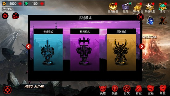 League of Stickman Free