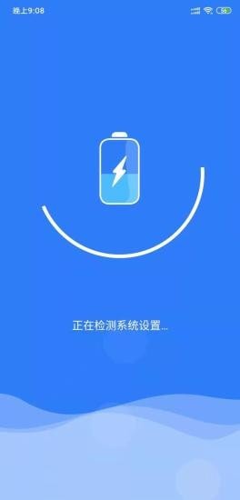 深度清理大师 深度清理大师