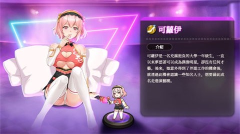 极乐夜王无限金条无限钻石版