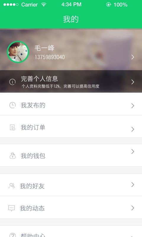 买买时间 买买时间