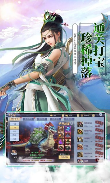 仙纪