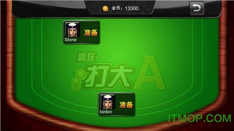疯狂打大A