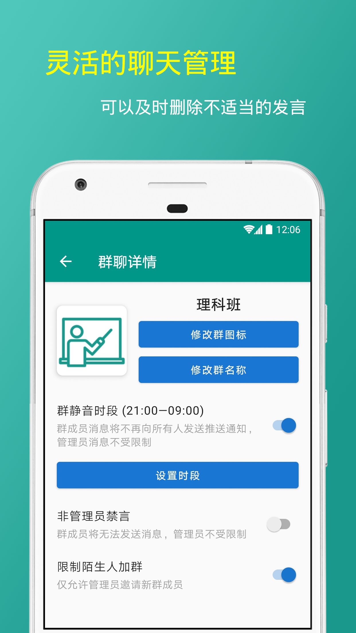 道业惑