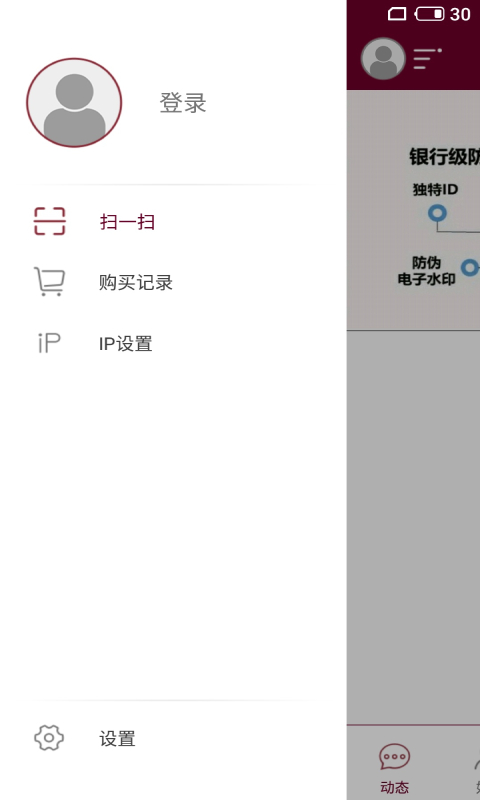 安甄品