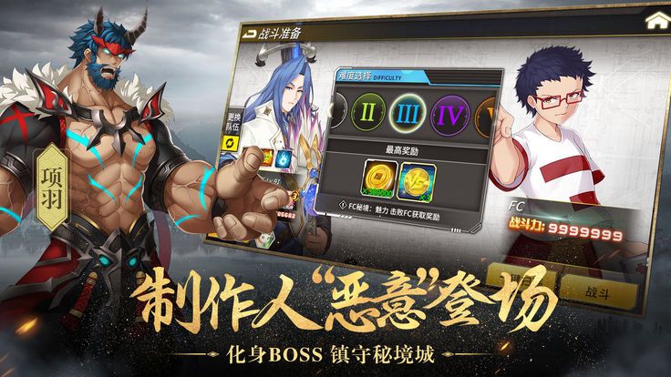 武神默示錄