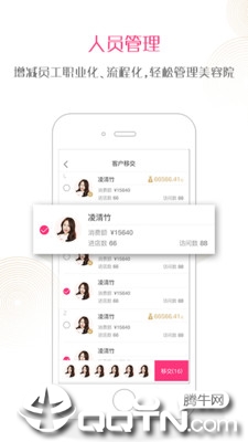 克克美商户版