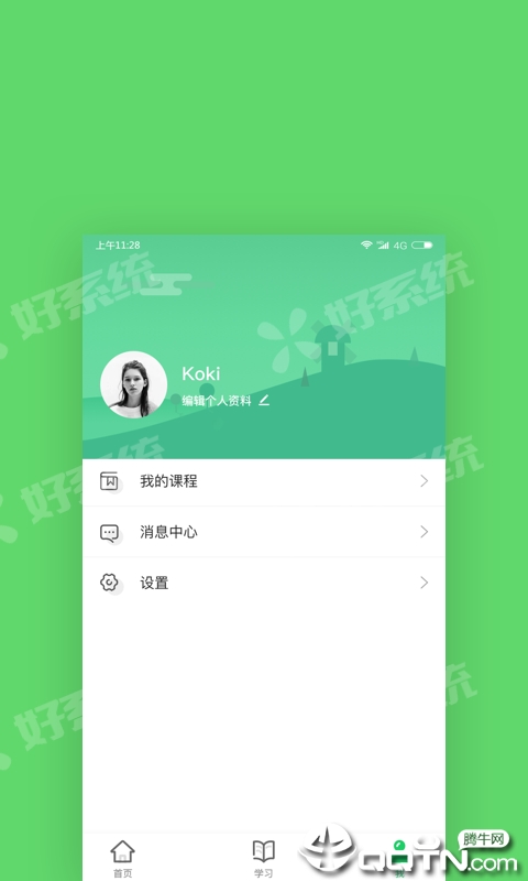燃师