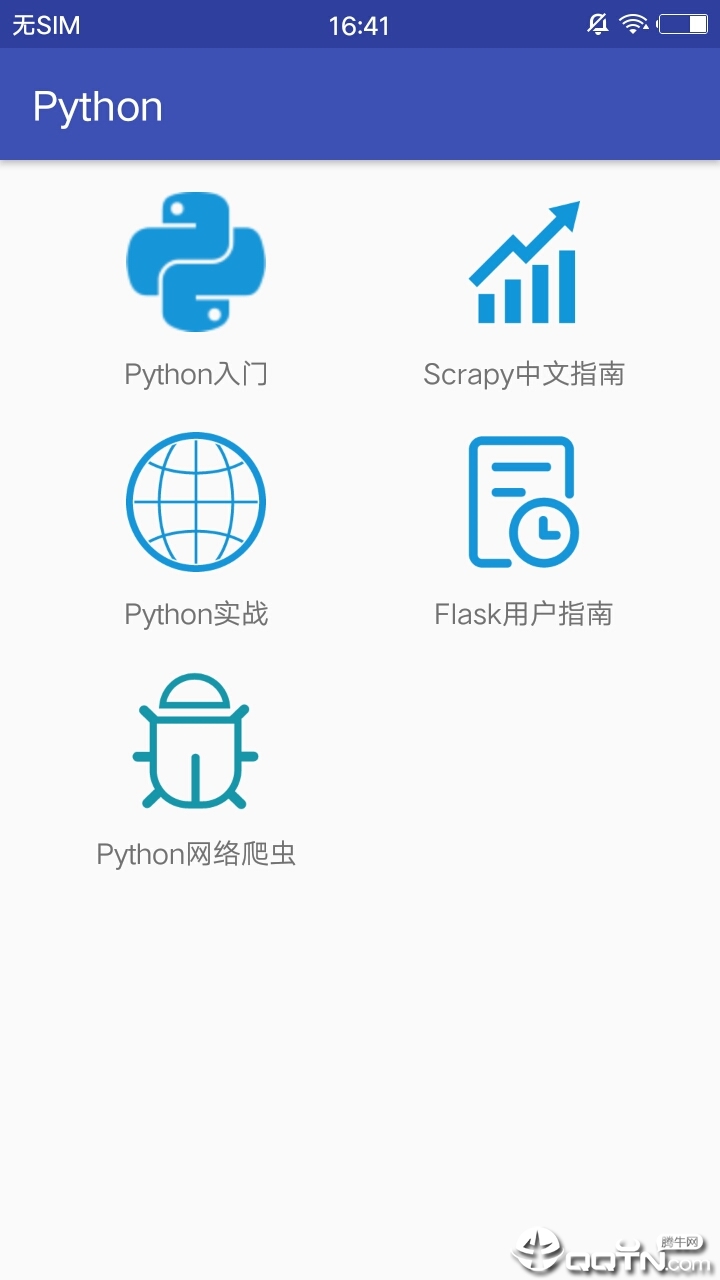 Python手册