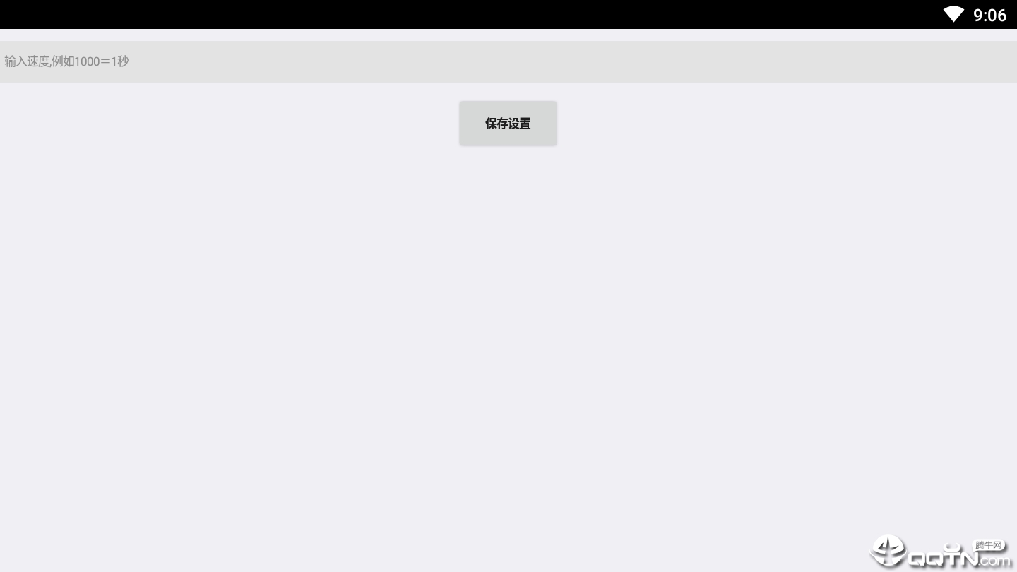 王者荣耀快速扣子 王者荣耀快速扣子