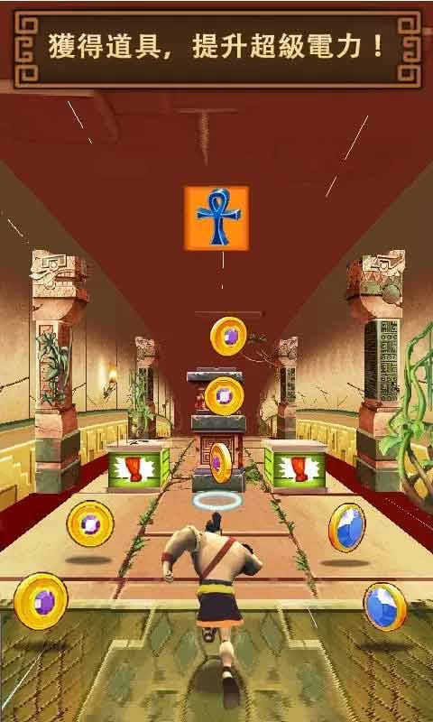 危险突击 Danger Dash 中文版 危险突击 Danger Dash 中文版