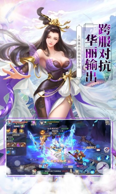 仙纪