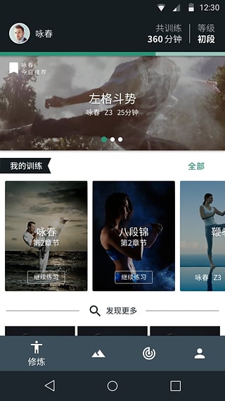 一招 一招
