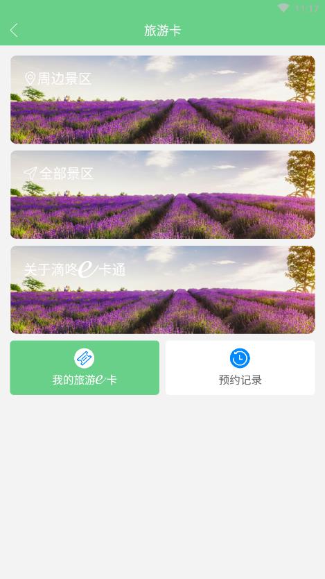 孔方源商家