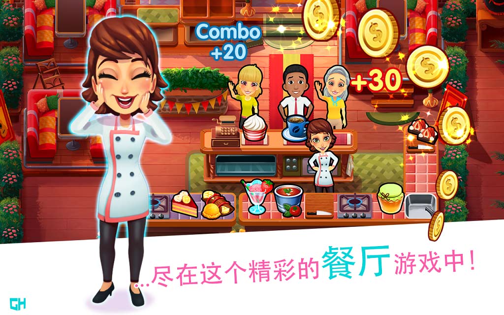 Mary le Chef(大厨玛丽烹饪激情官方版)