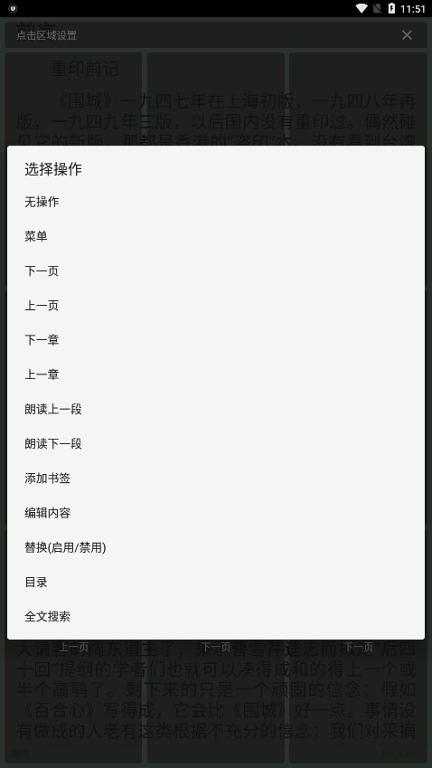 简单阅读器app 简单阅读器app
