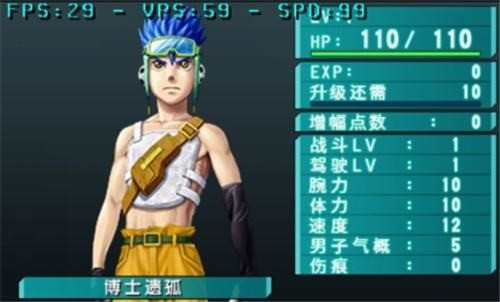 重装机兵2改 手机版 重装机兵2改 手机版