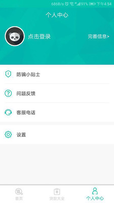 不借不散 不借不散