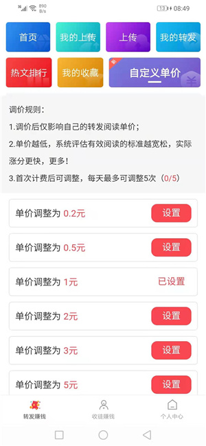 盈禾网 盈禾网