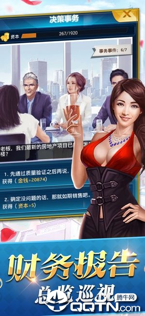 赘婿逆袭做总裁