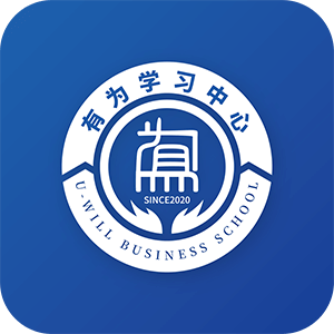 有为学习中心