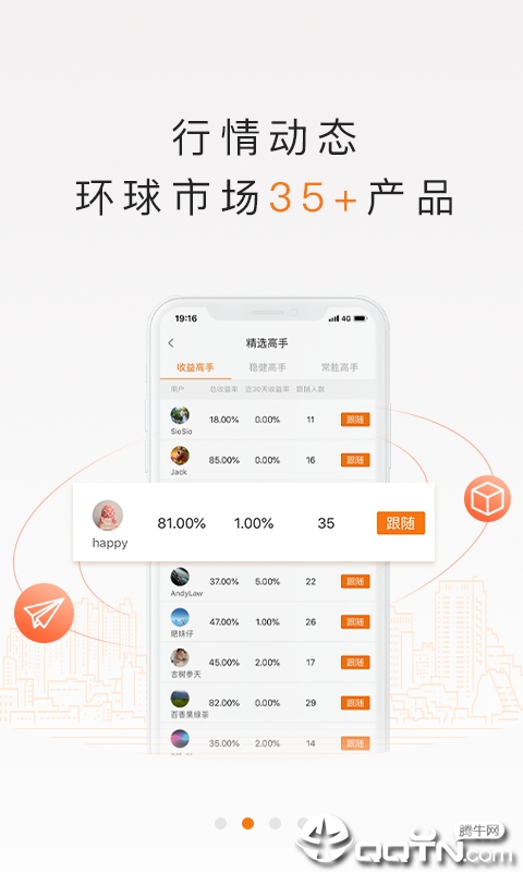 金桔汇