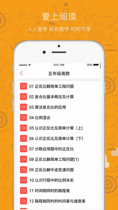 sunny100 app下载