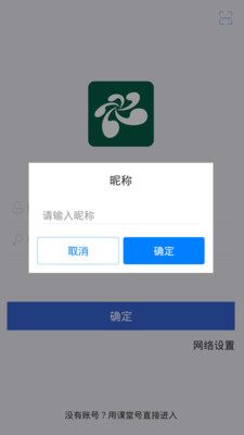 云屋小班课