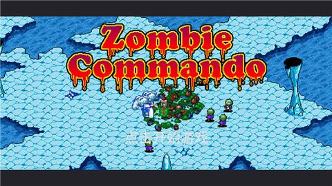 僵尸别动队3d免费内购 僵尸别动队3d免费内购