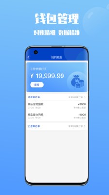 啵宠商家端