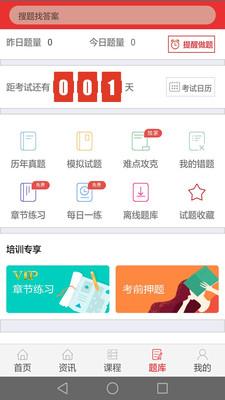 注册审核员 注册审核员