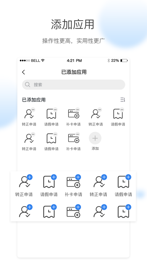 政智云