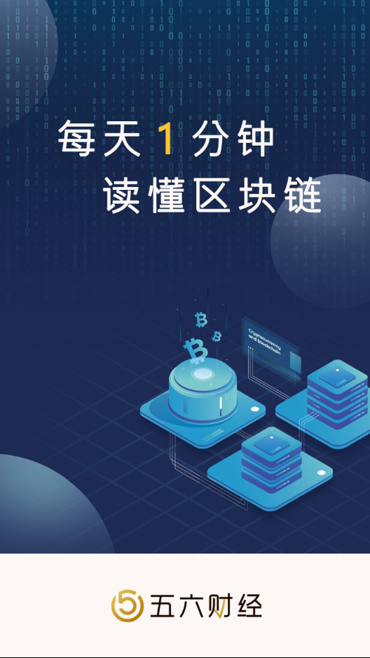 五六财经 五六财经