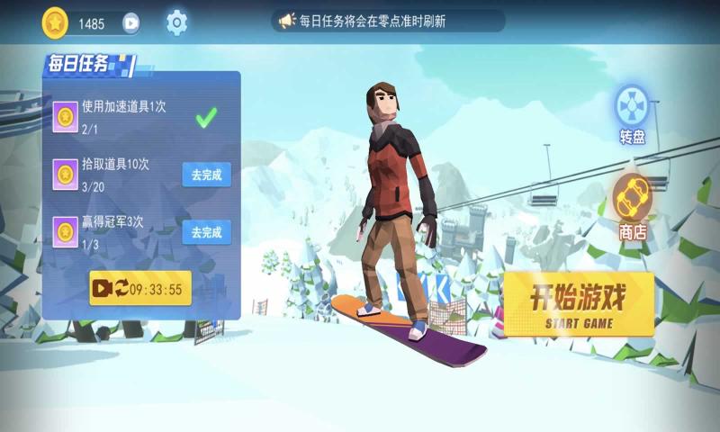 滑雪大挑战2 滑雪大挑战2