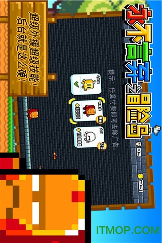 永不言弃之冒险岛