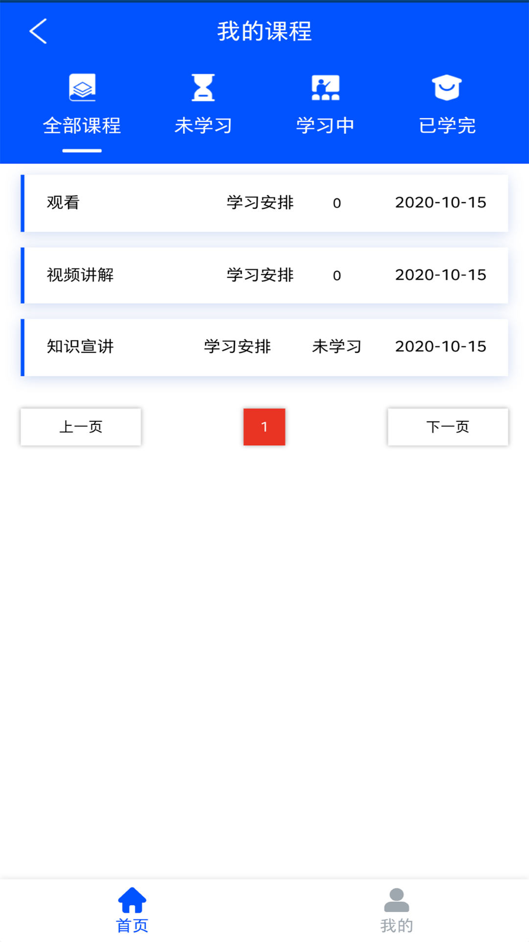 小豆培训