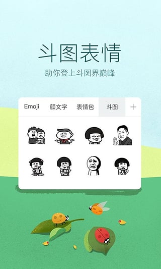 爪哇语