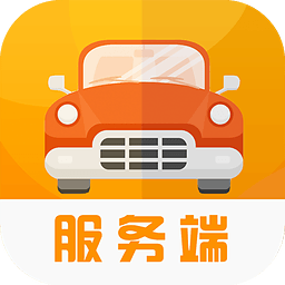 我是车主(服务端)