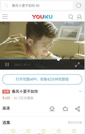 宅鱼