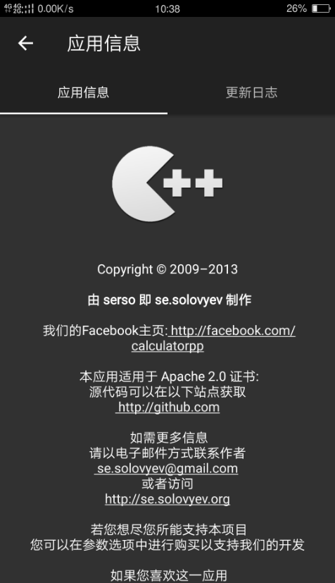 Calculator++