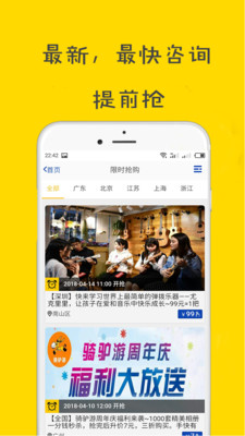 周边游